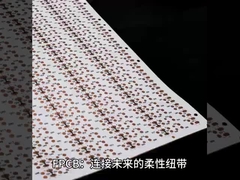 Placa de PCB flexible para la tira de LED con doble capa de FPC y doble cara 168 latidos de luces